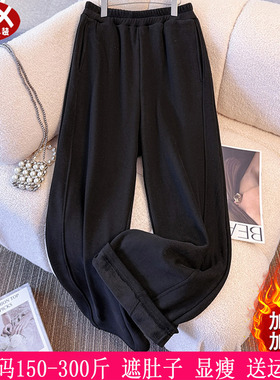 2025冬季新款300斤大码女装270胖mm加绒加厚松紧腰直筒阔腿裤240