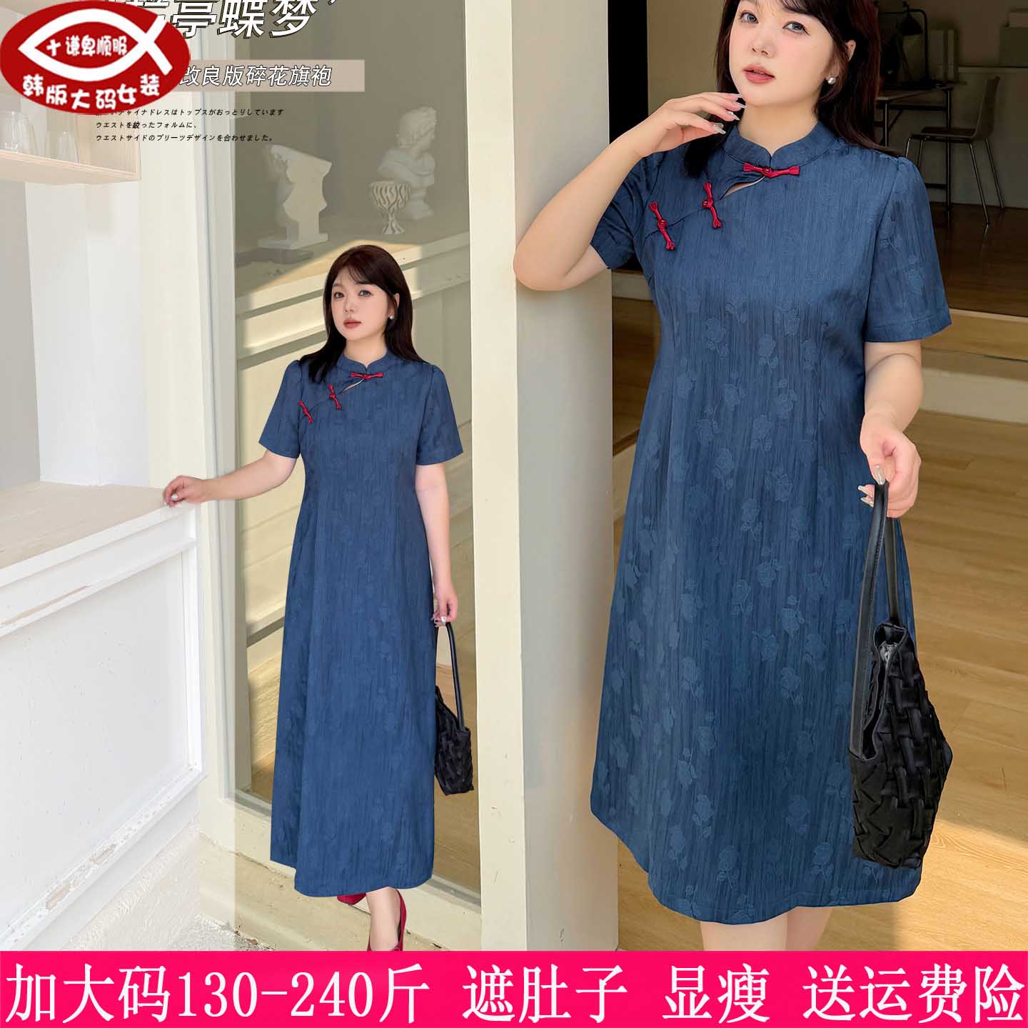 胖mm收腰显瘦连衣裙中式复古旗袍
