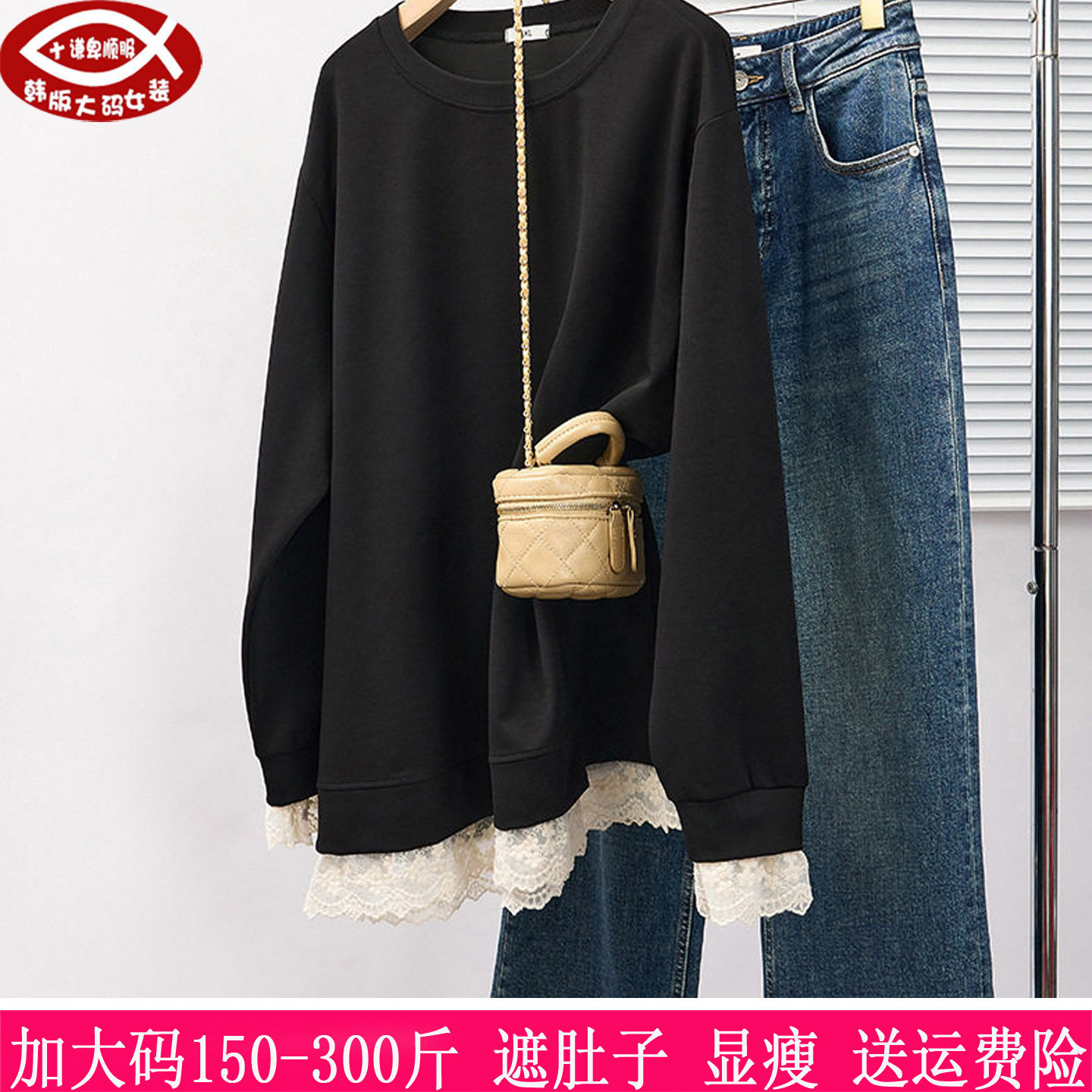300斤大码女显瘦上衣280胖mm卫衣