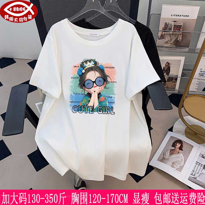 350斤大码女圆领T恤300胖mm上衣