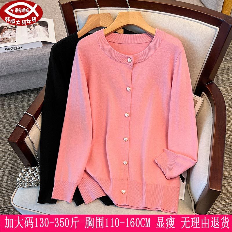 2025春秋新品350斤特大码女装300针织外套270胖mm韩版开衫毛衣210,女装/女士精品,常规大码外套,淘宝优惠券,粉丝福利购,淘宝优惠卷