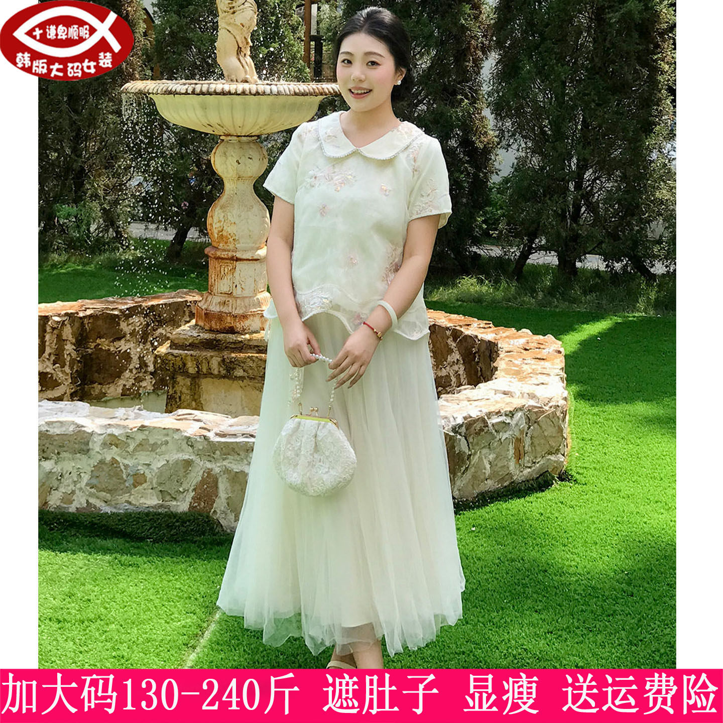 胖mm中式上衣+网纱半身裙两件套