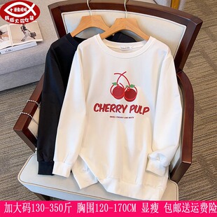 胖妹妹春秋新品350斤加大号女装上衣300韩版宽松显瘦圆领卫衣260
