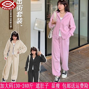 女装 2024秋季 230斤加大码 两件套 新款 200胖mm学生连帽卫衣阔腿卫裤