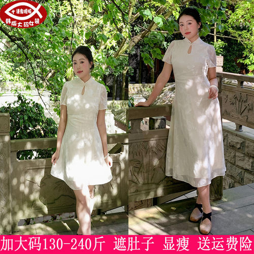 230斤大码女中式改良短款旗袍