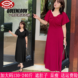 2025夏装 女200胖mm红色订婚结婚回门敬酒显瘦连衣裙 新款 230斤大码