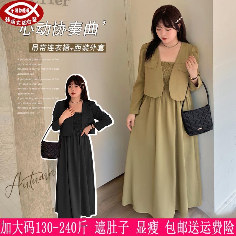 胖mm通勤小西服吊带连衣裙两件套