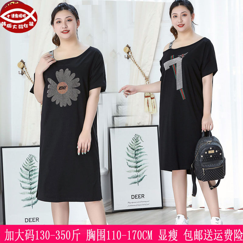 2026夏季新品350斤超大码240女装300胖mm露肩性感270T恤连衣裙280