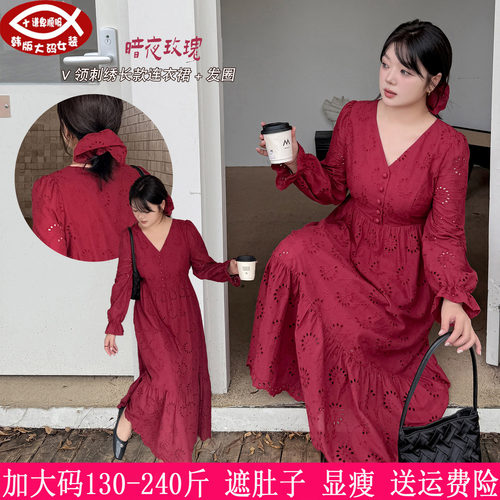 结婚红色V领连衣裙230斤