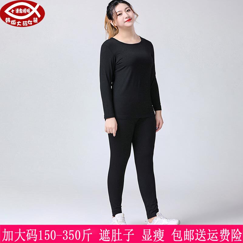 300胖mm高弹保暖打底两件套270