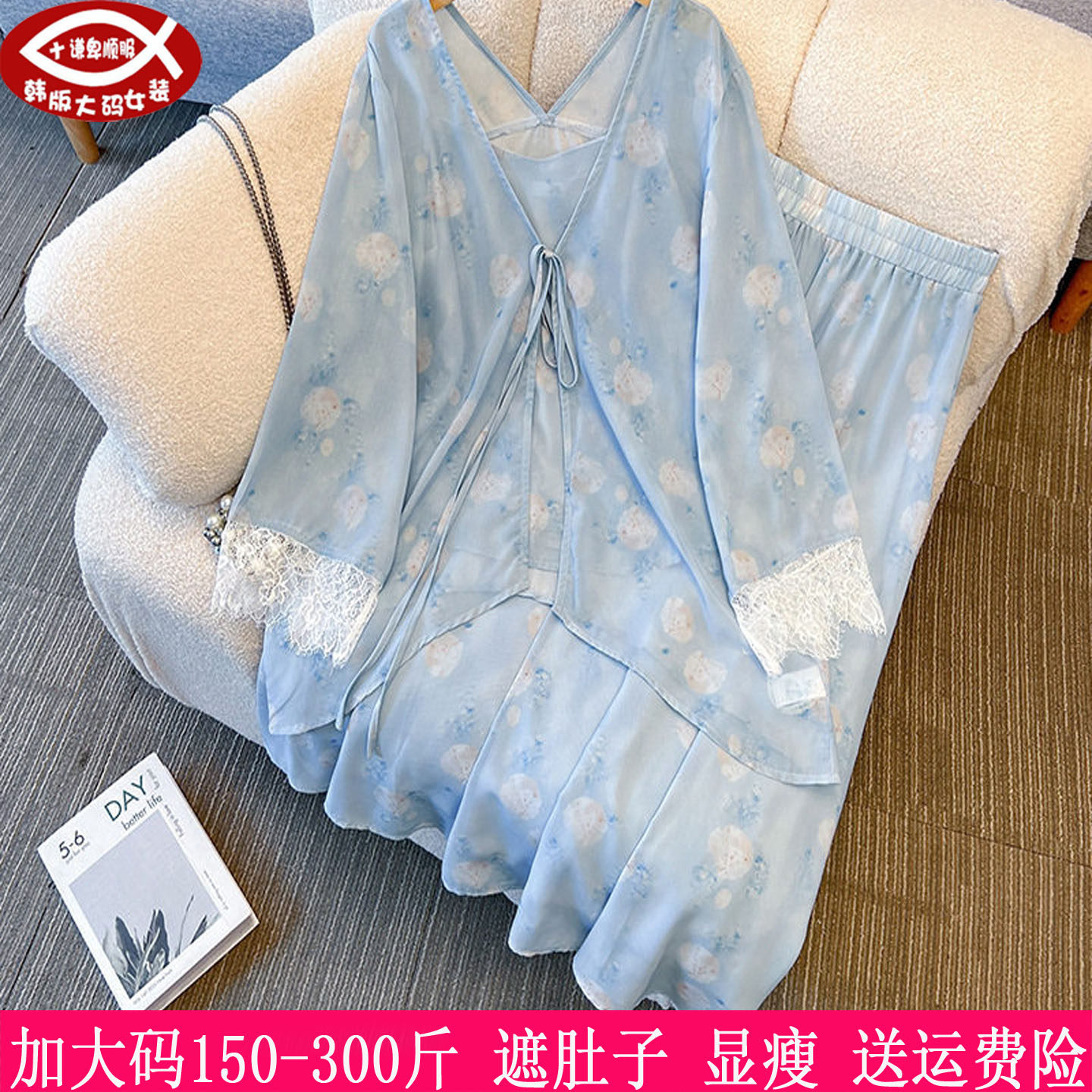 胖mm上衣内搭吊带半身裙三件套