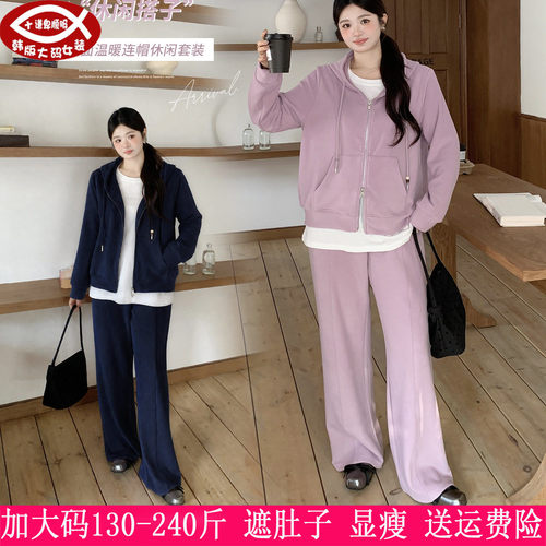 胖mm连帽卫衣+运动阔腿裤两件套