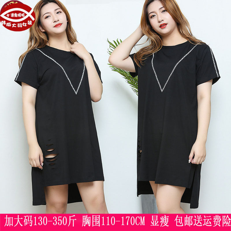 2026夏天新品350斤超大码女装300长T恤衫280胖mm破洞遮臀上衣240