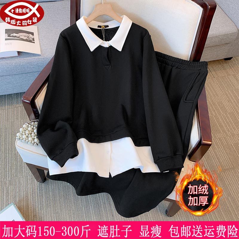 2025秋冬新品300斤大码女装270胖mm拼接假两件加绒学生卫衣半身裙