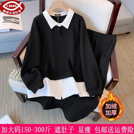 2025秋冬新品300斤大码女装270胖mm拼接假两件加绒学生卫衣半身裙