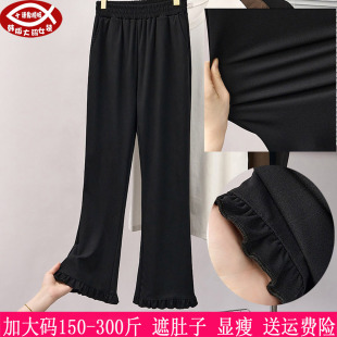 新款 270胖mm显瘦木耳边微喇叭裤 300斤大码 九分裤 240 女装 2026夏季