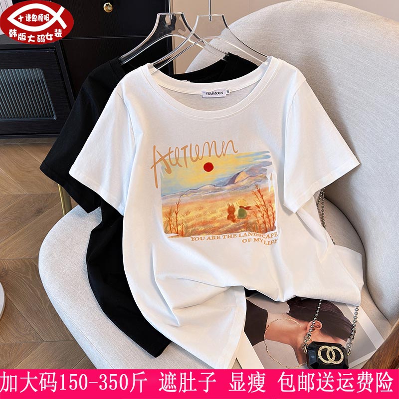 350斤加大码女上衣300胖mm