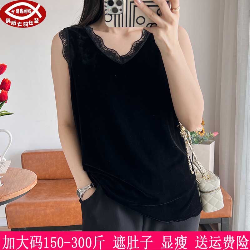 2025春秋新品300斤大码女装内搭打底衫270胖mm韩版百搭金丝绒背心,女装/女士精品,大码内搭,淘宝优惠券,粉丝福利购,淘宝优惠卷