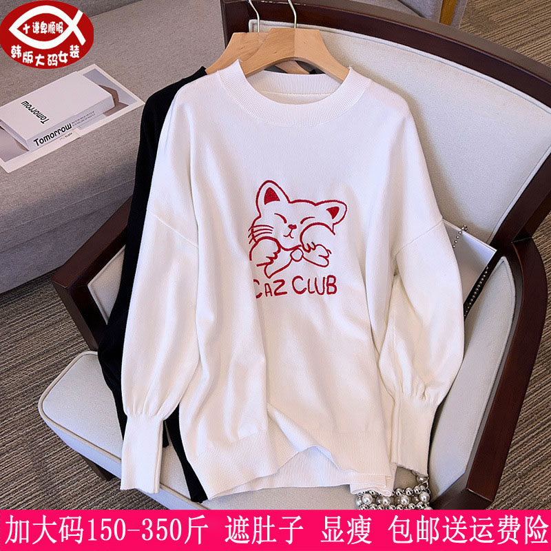350斤大码女装300套头针织衫