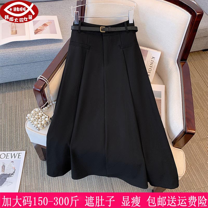 2024春秋新款300斤特大码女装半身裙260胖mm西服显瘦半A字百褶裙,女装/女士精品,大码半身裙,淘宝优惠券,粉丝福利购,淘宝优惠卷