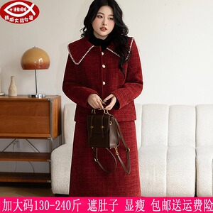 2023秋冬新品240斤特大码女装210胖妹妹小香风夹棉毛呢外套半身裙