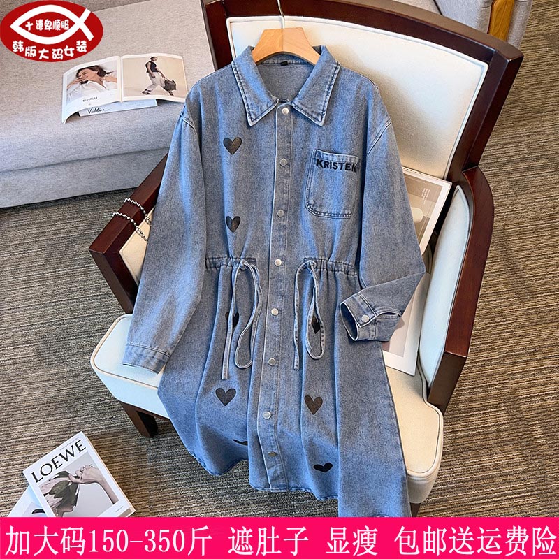 牛仔特大码女装350斤连衣裙