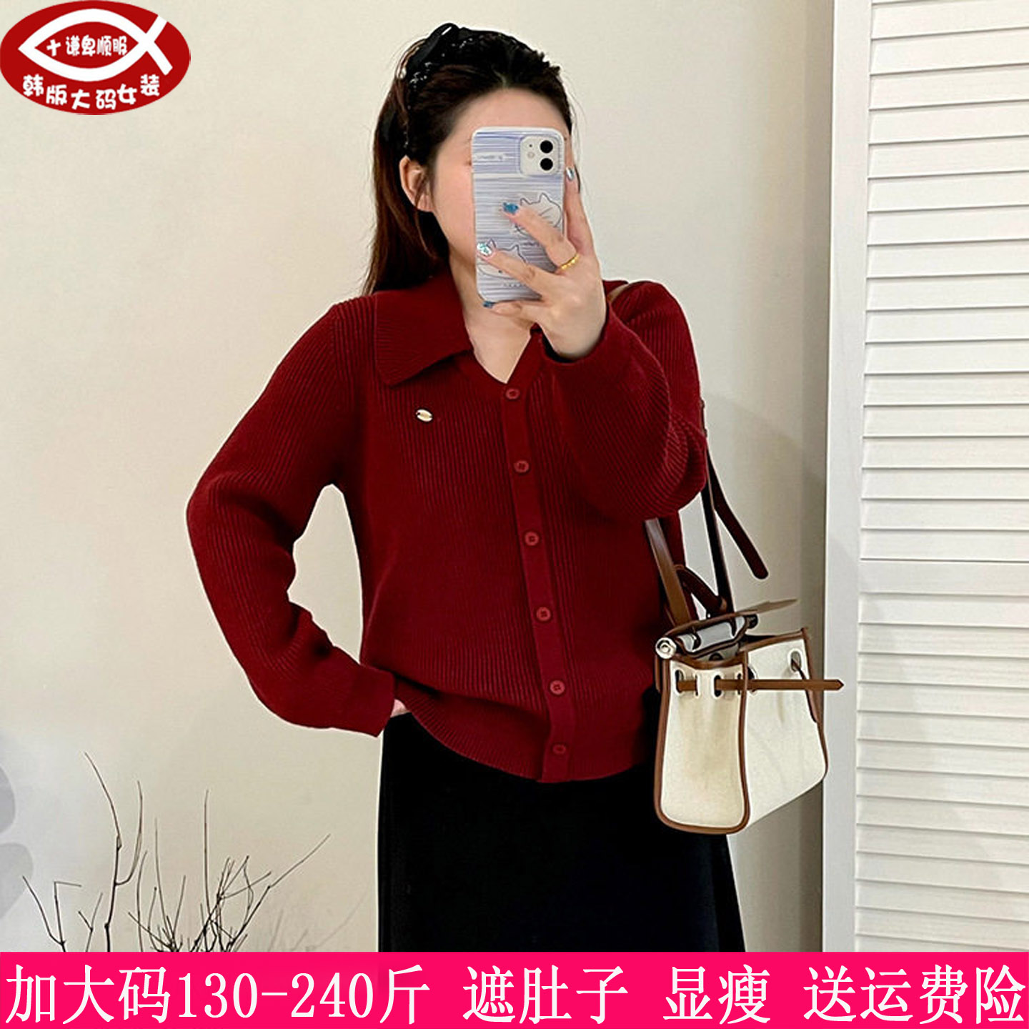 毛衣胖mm宽松休闲针织衫200斤