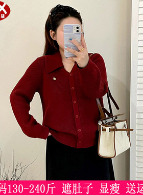 2025冬季新品200斤大码女装翻领长袖毛衣外套胖mm宽松休闲针织衫