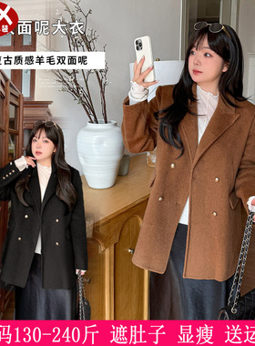 2025冬装新款230斤大码女羊毛保暖双面呢大衣200胖mm遮肉呢子外套