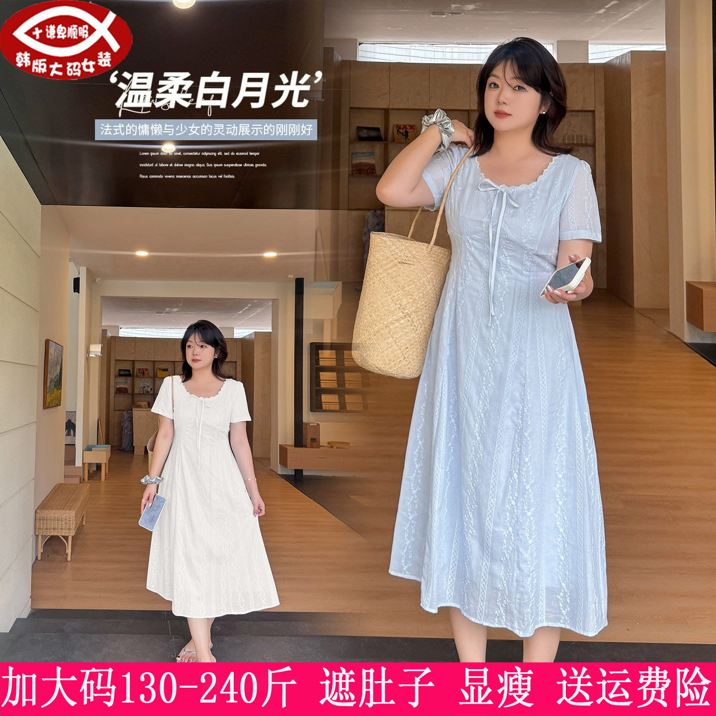 胖mm蕾丝花边收腰显瘦连衣裙