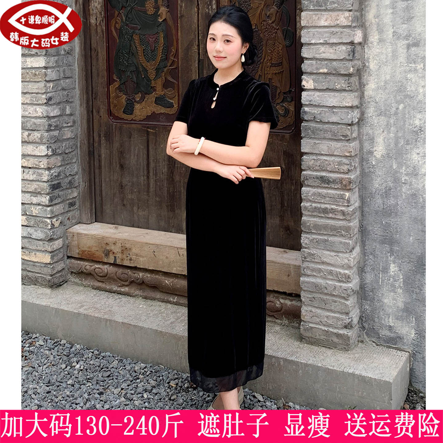 胖mm国风中式镂空丝绒旗袍连衣裙