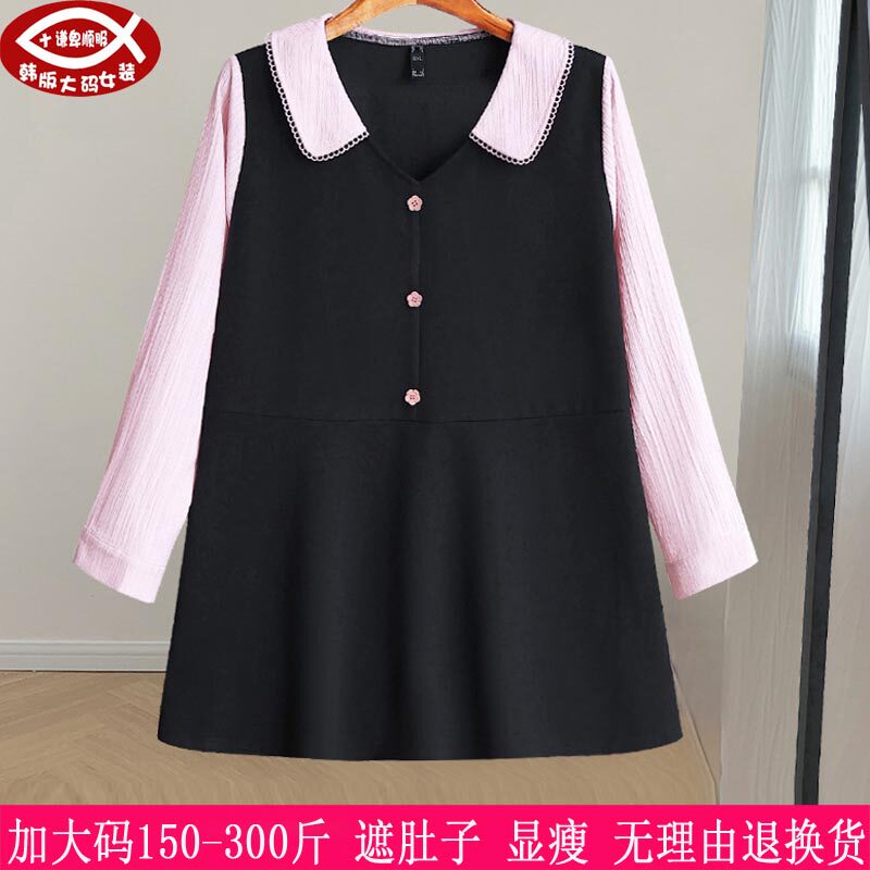 2026秋装新款300斤加大码女休闲衬衫260胖mm遮肚显瘦百搭上衣230