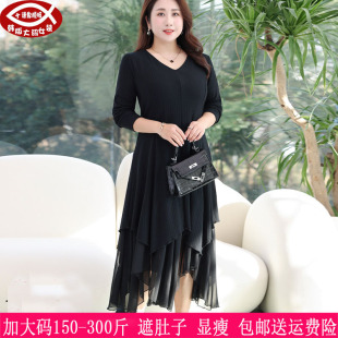 女270高腰遮肚显瘦V领不规则针织连衣裙 300斤特大码 胖mm春装 新品