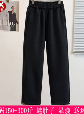 2026早春新款300斤加大码女装九分裤270胖mm高腰显瘦小个子休闲裤