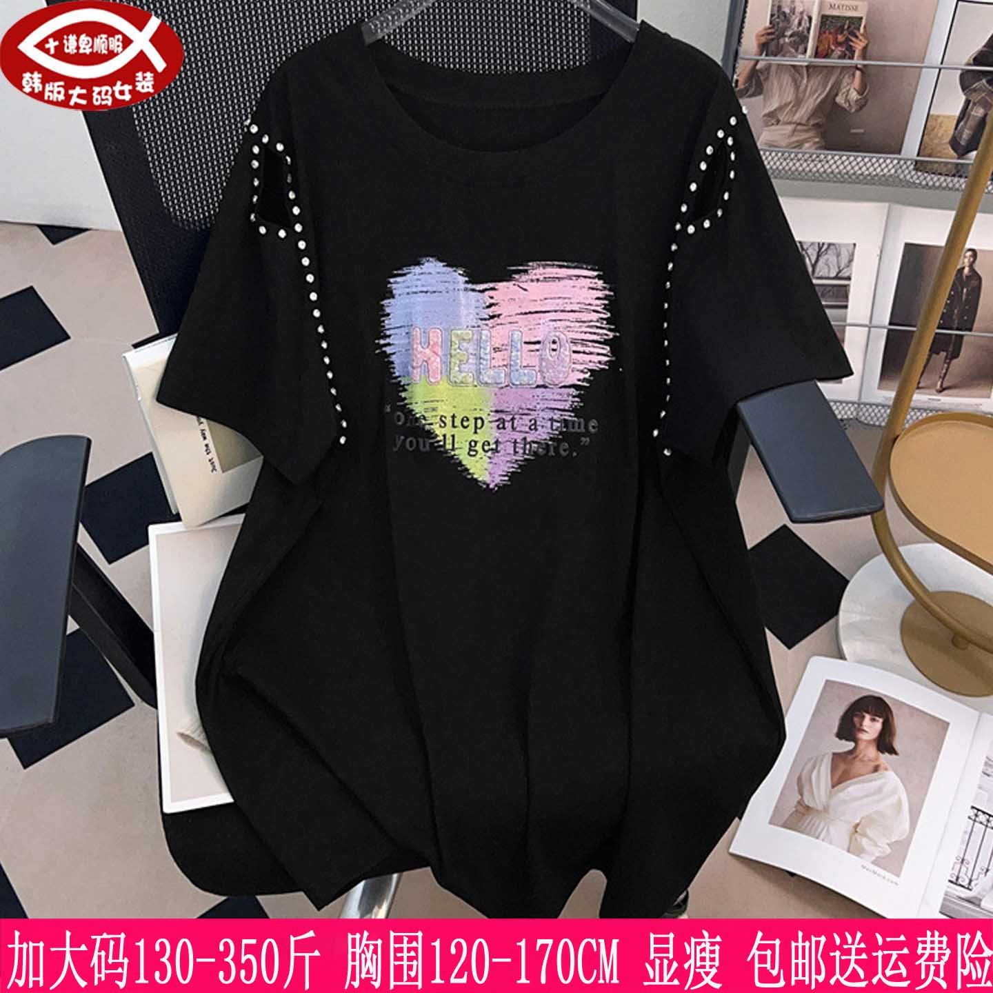 2025夏天新品350斤大码女装上衣300胖mm韩版显瘦宽松短袖T恤衫280