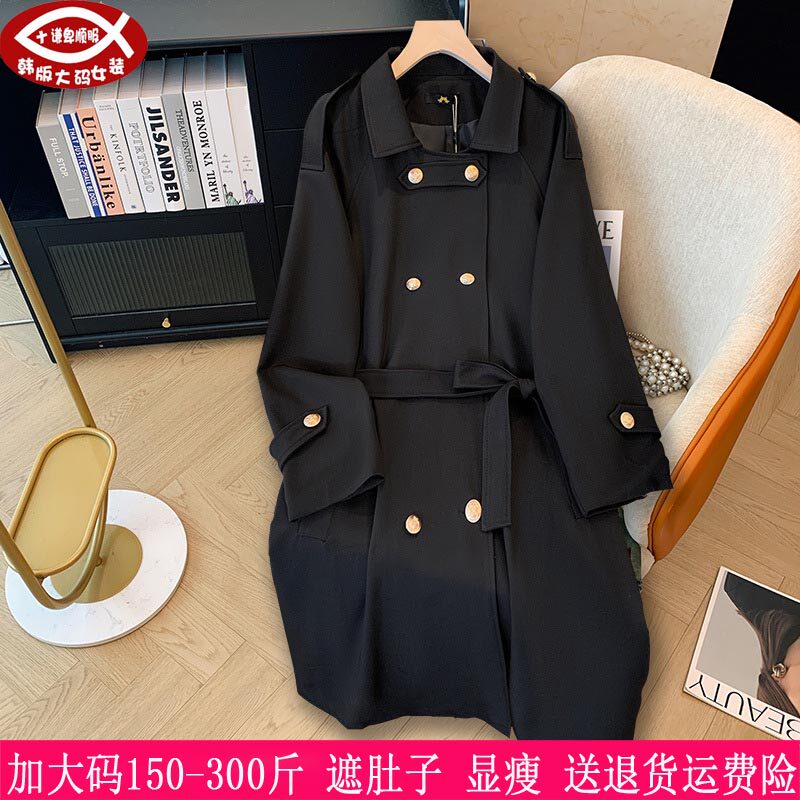 300斤特大码女装减龄风衣270