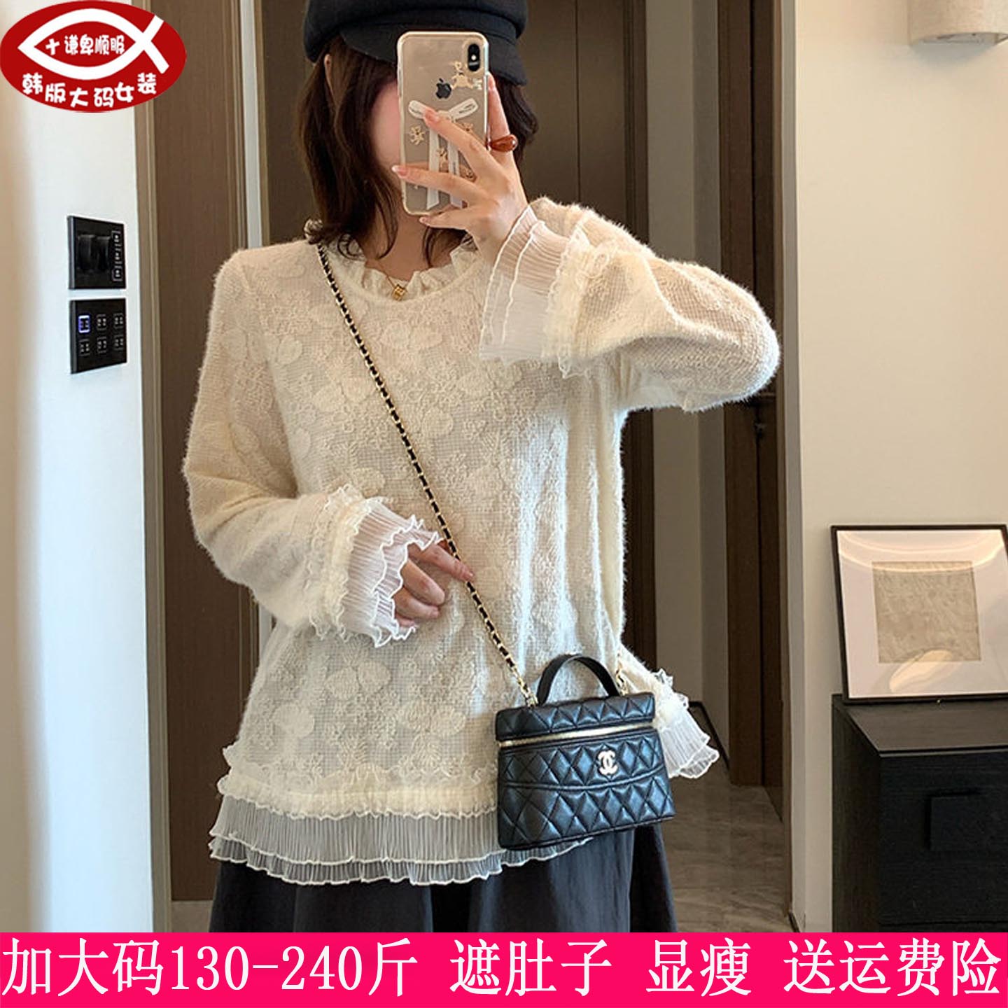 2026秋装新品230斤大码女内搭打底衫200胖妹妹木耳领蕾丝拼接上衣