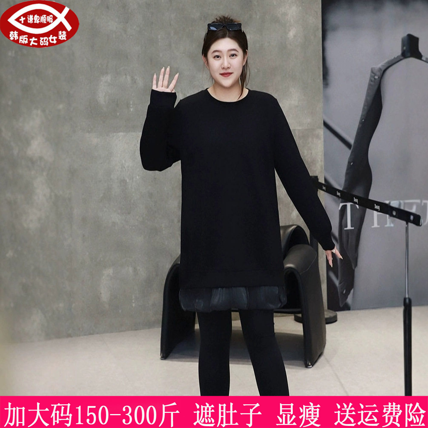 300斤大码女装长遮肚T恤280胖mm