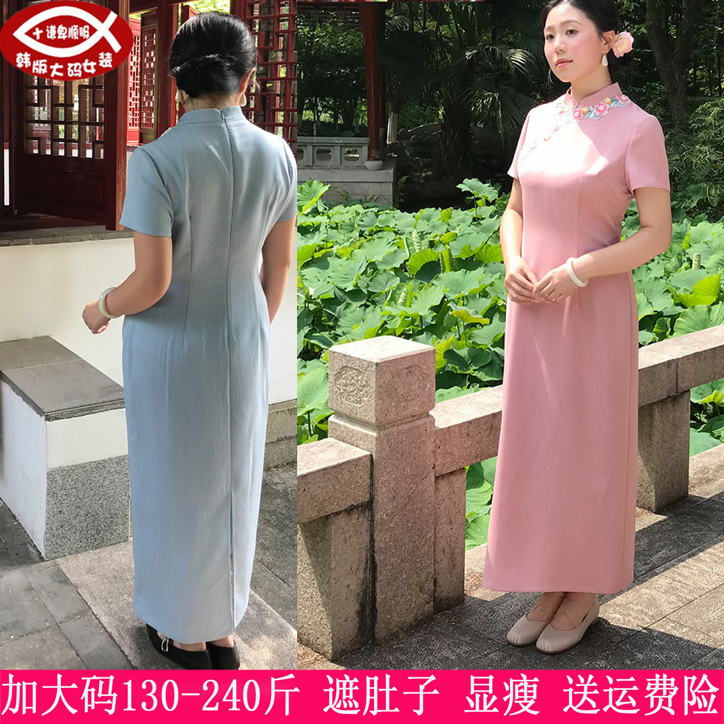 2026夏装新款230斤大码女中式绣花改良旗袍200胖mm收腰显瘦连衣裙