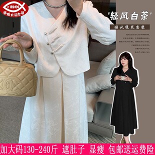伴娘胖MM中式 女装 改良显瘦两件套连衣裙 230斤加大码 2025春秋新品