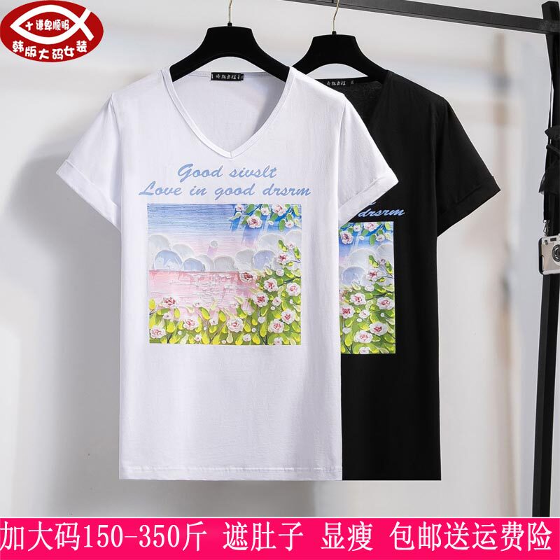 350斤大码女300胖mm显瘦V领上衣