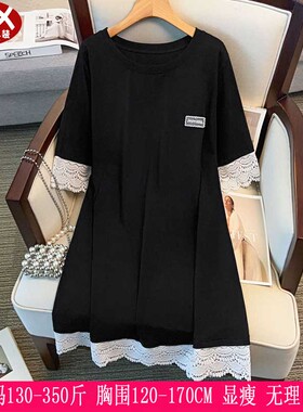 2026夏装新品350斤大码女中长款上衣300胖mm遮肚显瘦A字蕾丝T恤衫