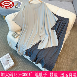 胖mm不规则设计感显瘦上衣 2026夏季 女装 300斤大码 半身裙270 新品