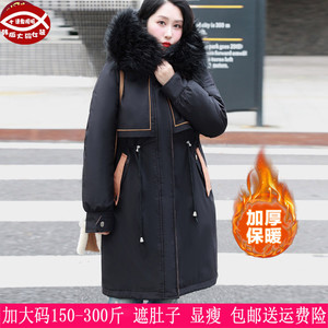 胖mm冬季新款300斤超大码女装加绒棉服260韩版保䁔收腰显瘦派克服