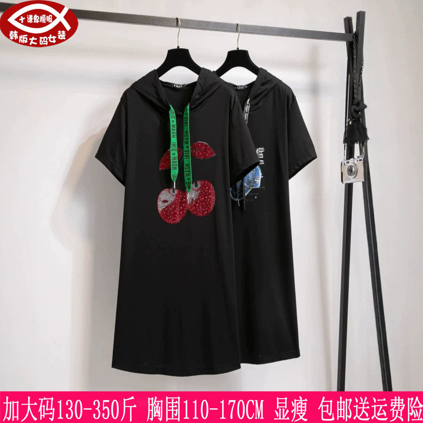350斤大码女长款连帽连衣裙胖mm