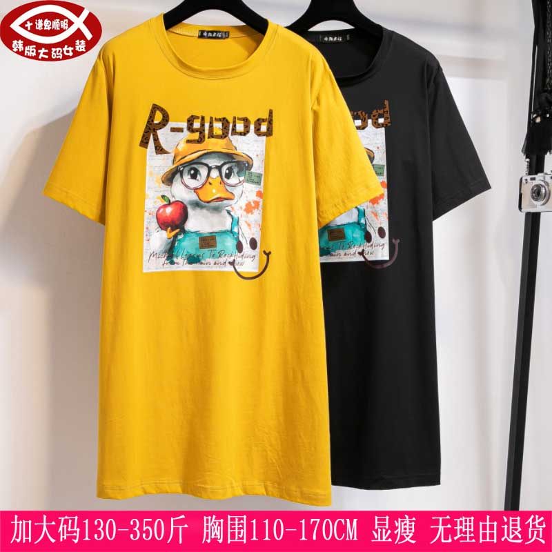 2025夏季新品350斤大码女纯棉T恤300胖mm卡通休闲显瘦中长款上衣,女装/女士精品,大码内搭,淘宝优惠券,粉丝福利购,淘宝优惠卷