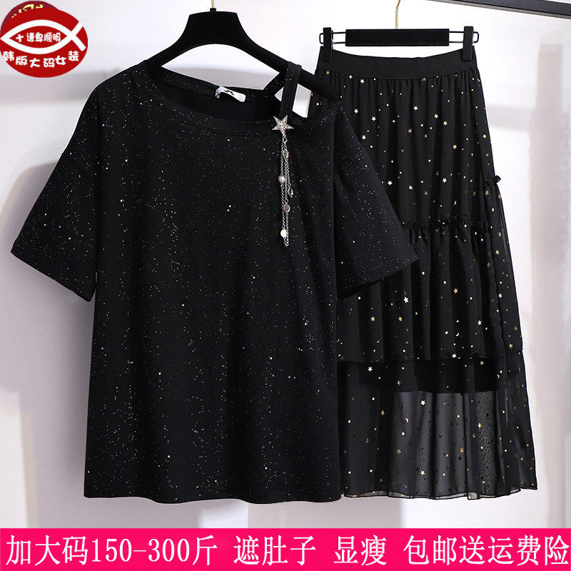 2026夏季新品300斤超大码女装260胖mm露肩T恤上衣+网纱半身裙套裙