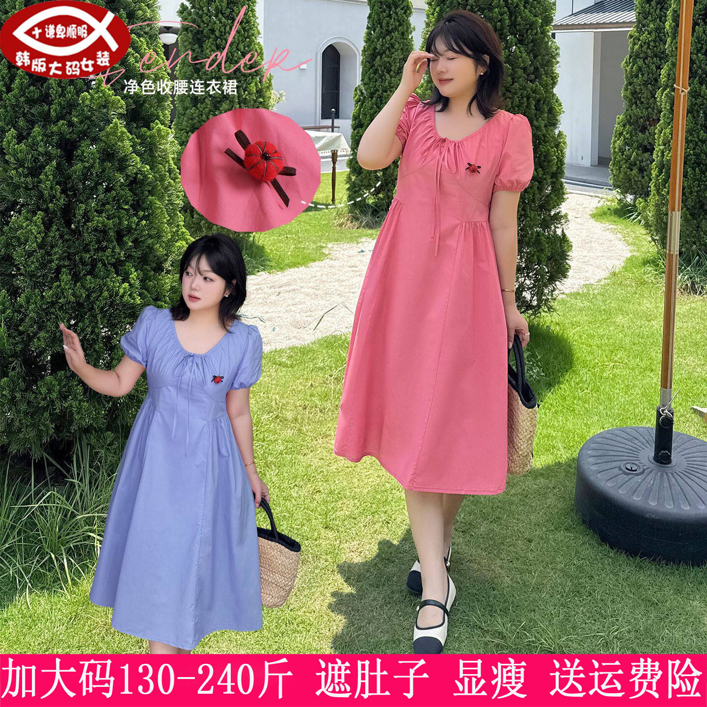 胖mm法式收腰显瘦连衣裙