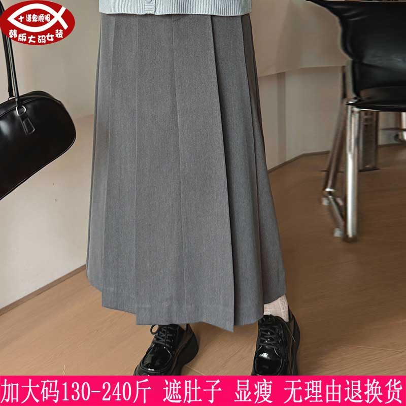 2025春季新品200斤大码女装学院风半身裙胖mm休闲显瘦百搭百褶裙,女装/女士精品,大码半身裙,淘宝优惠券,粉丝福利购,淘宝优惠卷