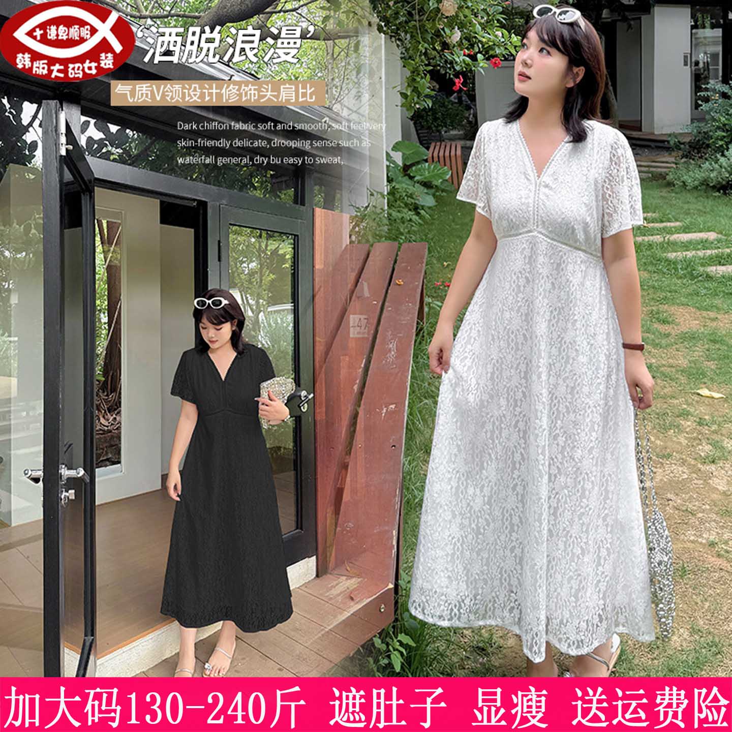 胖mm显瘦蕾丝肌理感连衣裙